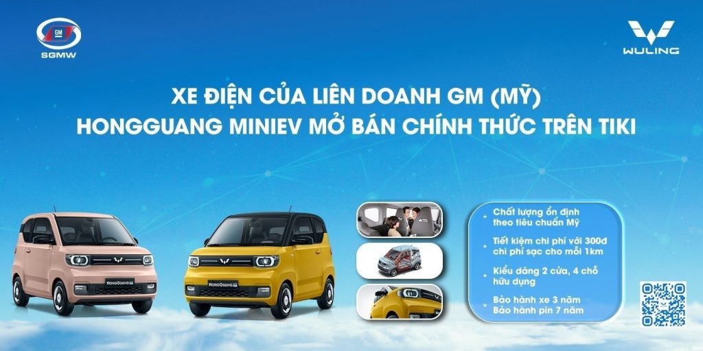 Ký kết hợp tác chiến lược giữa Xe điện của liên doanh GM (Mỹ) – HongGuang MiniEV với Sàn Thương Mại Điện Tử uy tín hàng đầu Việt Nam: Tiki